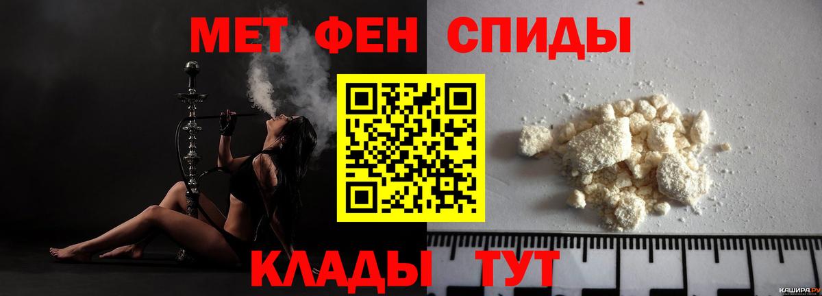 Amphetamine Premium  АМФЕТАМИН  Владивосток  Вход с VPN 