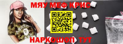 ALPHA PVP Можайск