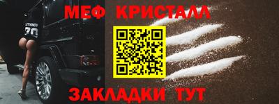 мефедрон мука Моздок