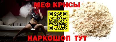 ALPHA PVP Можайск