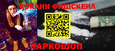 ALPHA PVP Можайск
