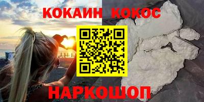 мефедрон мука Моздок