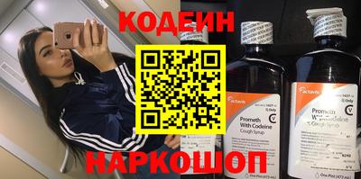 ALPHA PVP Можайск