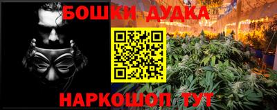 мефедрон мука Моздок