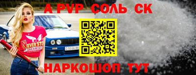 мефедрон мука Моздок