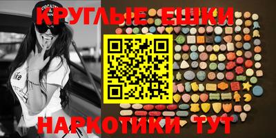 мефедрон мука Моздок