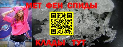 ALPHA PVP Можайск