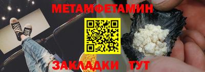 мефедрон мука Моздок