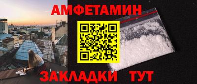 мефедрон мука Моздок