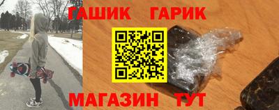 ALPHA PVP Можайск