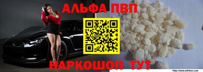 мефедрон мука Моздок