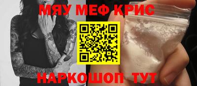 мефедрон мука Моздок