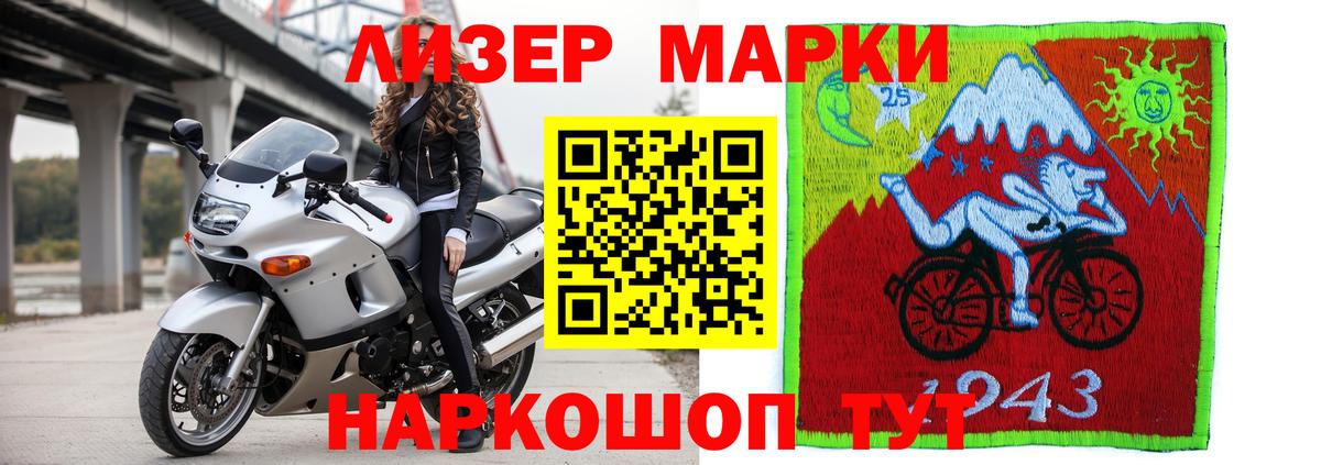 LSD-25 экстази кислота  Лсд 25 экстази ecstasy  Владивосток  Вход с VPN 