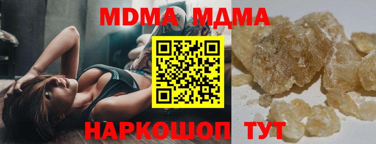 MDMA VHQ Владивосток