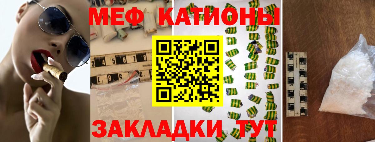 кракен как зайти  Мефедрон mephedrone  Вход с VPN  МЯУ-МЯУ  Меф mephedrone  Владивосток 