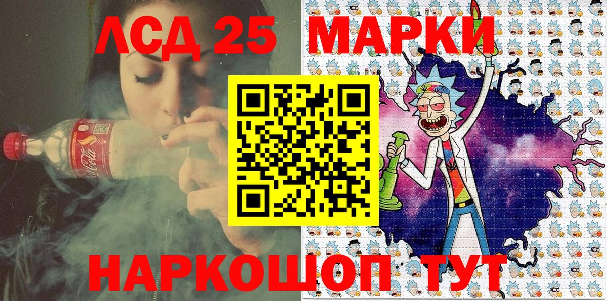 Марки 25I-NBOMe 1,8мг Владивосток