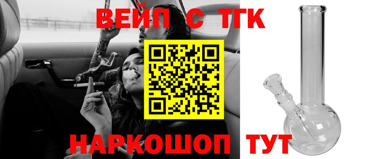 Владивосток  ТГК концентрат  Вход с VPN 